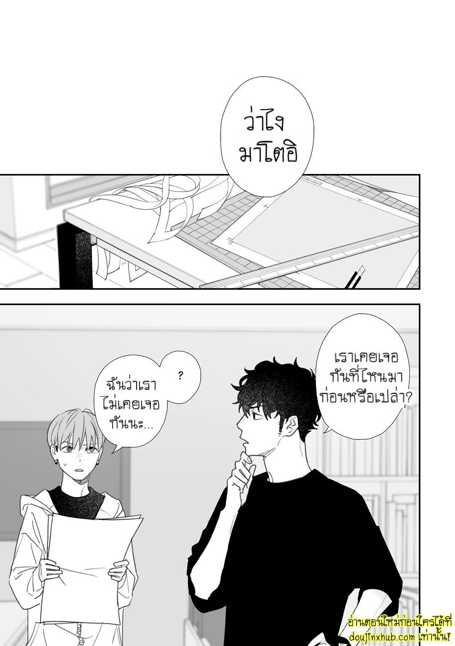 ฤดูใบไม้ผลิที่อำพันโบยบิน 07-13